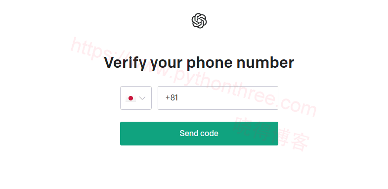 Enter the ChatGPT mobile SMS verification code